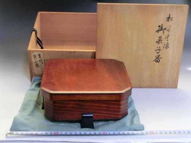 菓子器■漆器 足付き 松甫堂漆？ 御菓子器 菓子鉢 四つ足 蓋物 時代物 骨董■