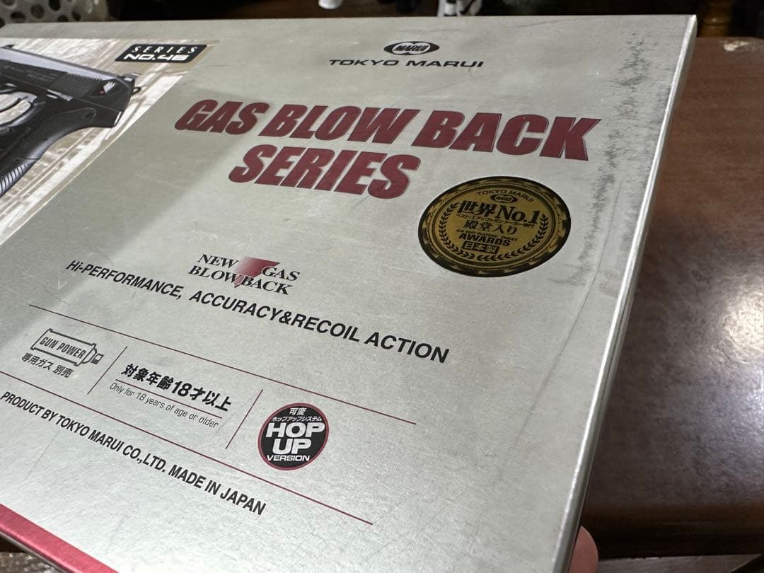 ベレッタ PX4 ガスガン ブラック 2マガジン付き