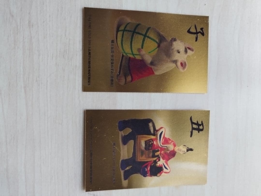 純金カレンダー10枚セット （0.5g☓8枚、0.6g☓2枚）10月に値上げ予定