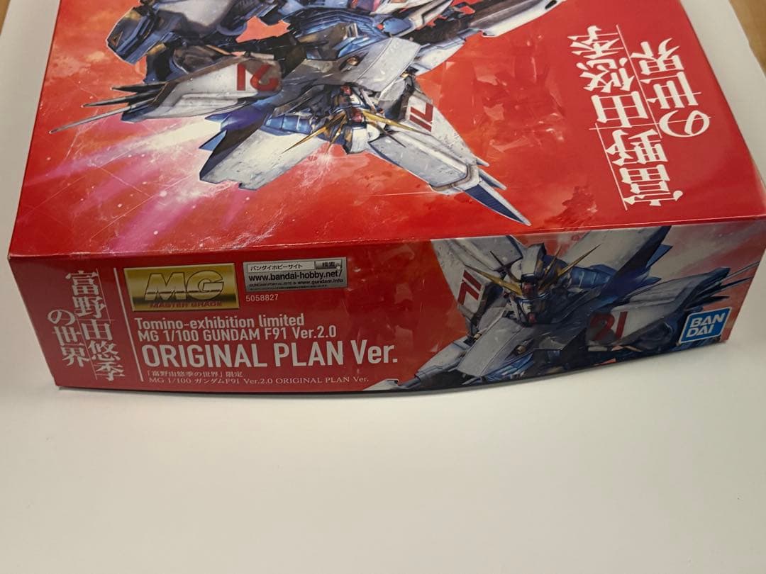 【限定】MG ガンダムF91 Ver.2.0 ORIGINAL PLAN