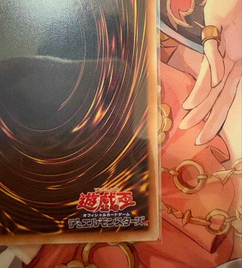 遊戯王　25thシークレット　女剣士カナン