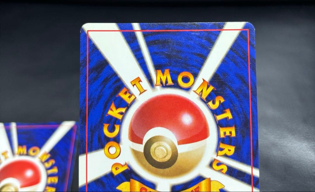 本日限定値下げ　【旧裏】キョウ秘伝, 変わり身の術 海外規制前　卍マーク版　2枚