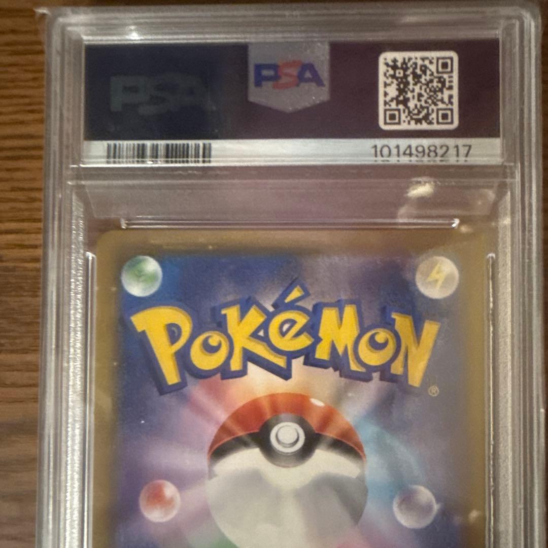 ス*ド様 リーフィアVMAX PSA 10 Eevee Heroes