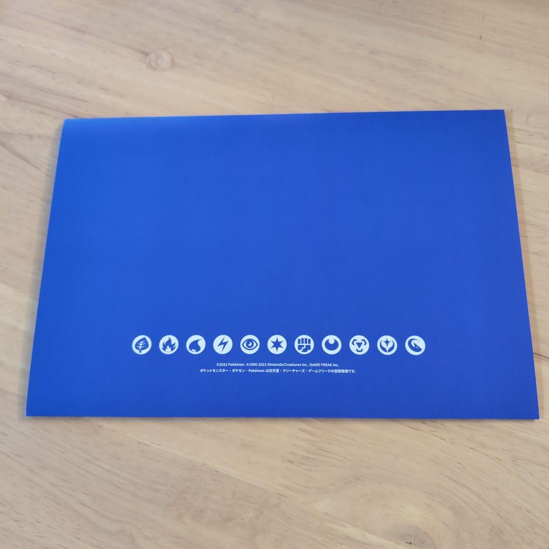 ポケモンカード　ルカリオv SR シールド戦　未開封　非売品