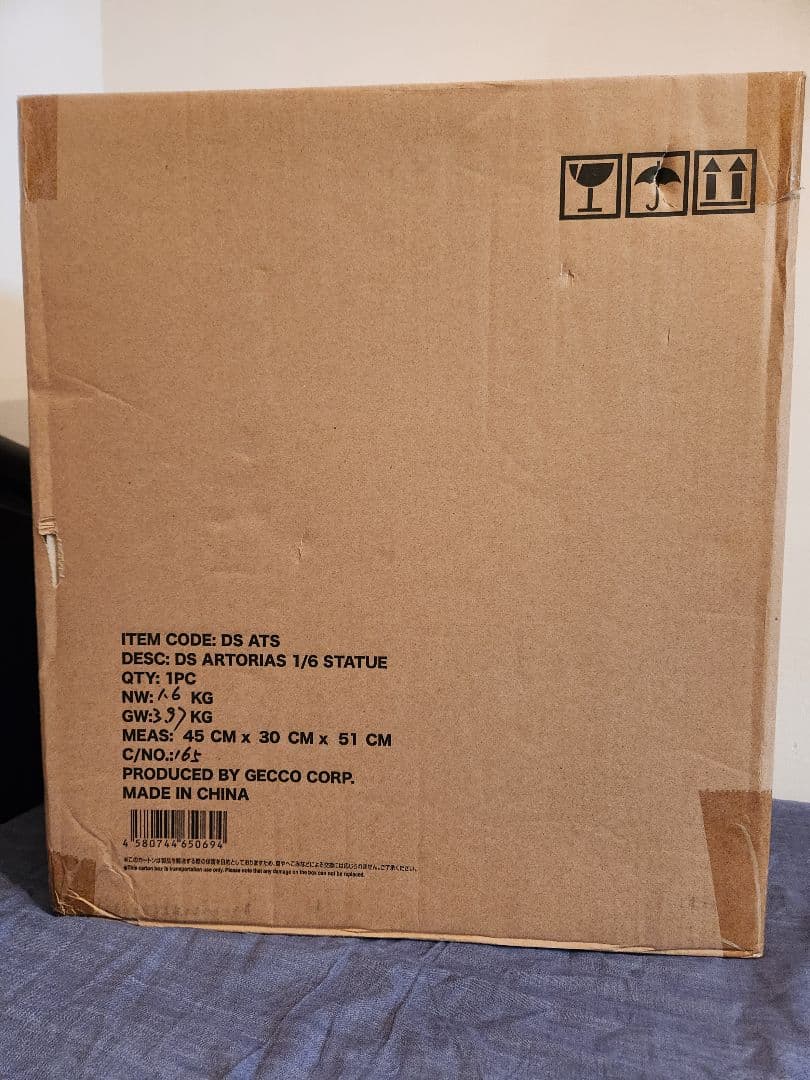 【新品未開封】GECCO 深淵歩き アルトリウス 1/6 スタチュー