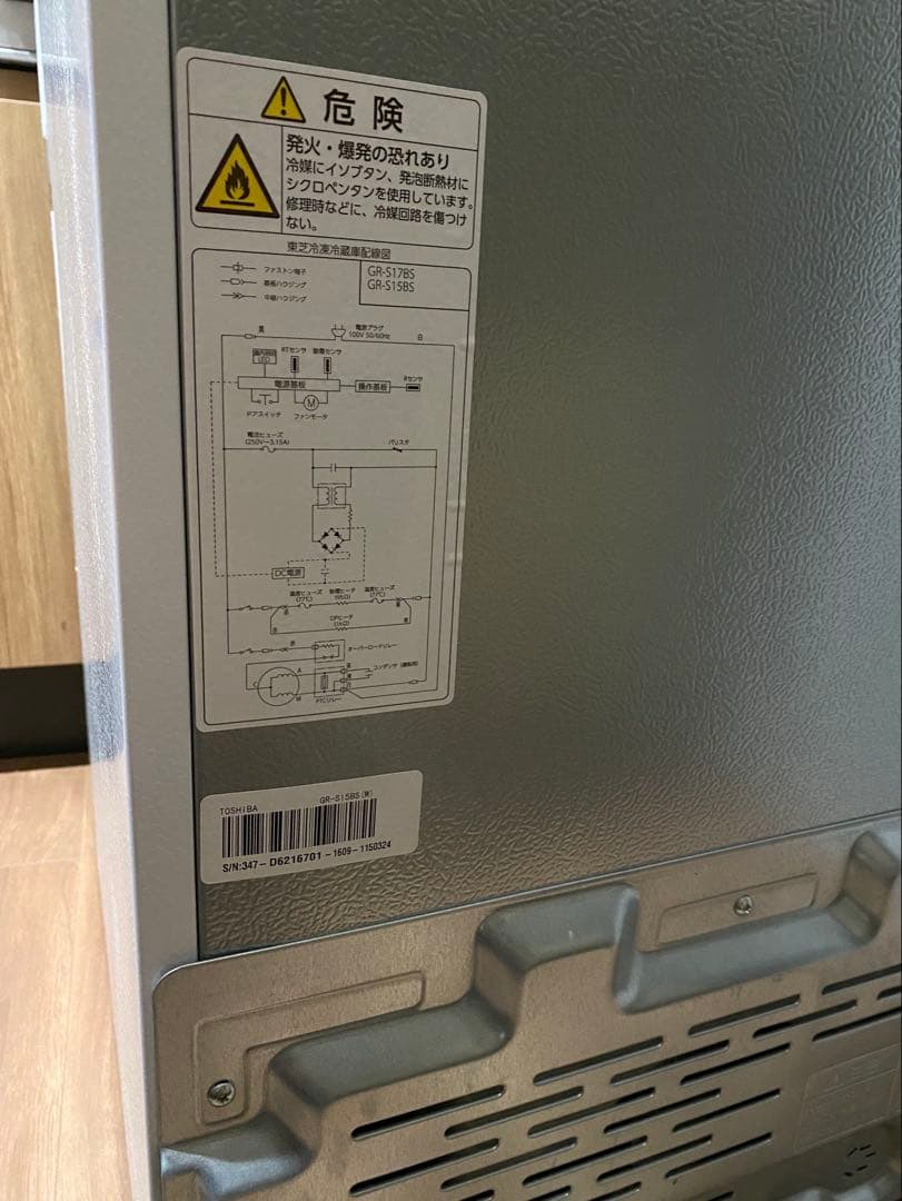 TOSHIBA 冷蔵庫 ホワイト 引き出し式冷凍庫