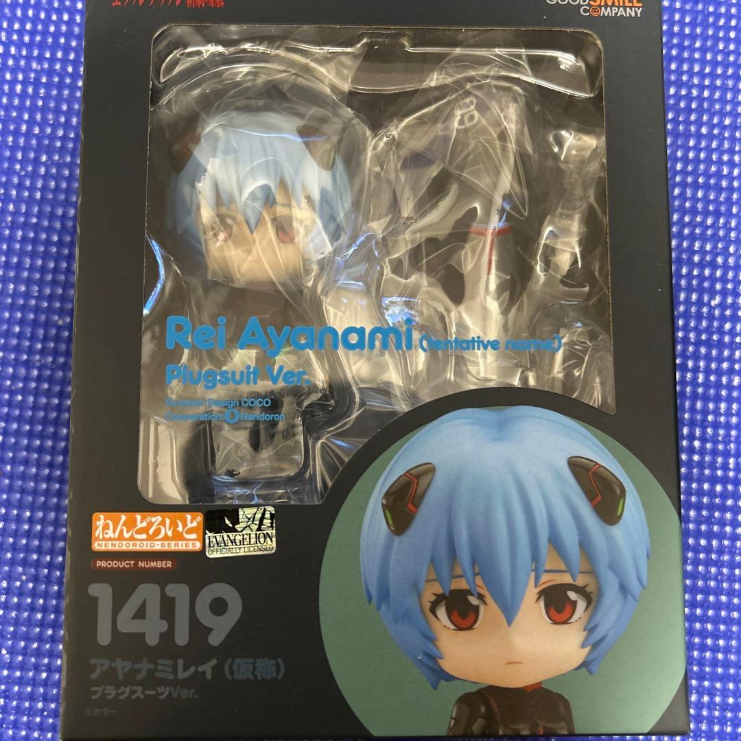 ねんどろいど エヴァ プラグスーツセット