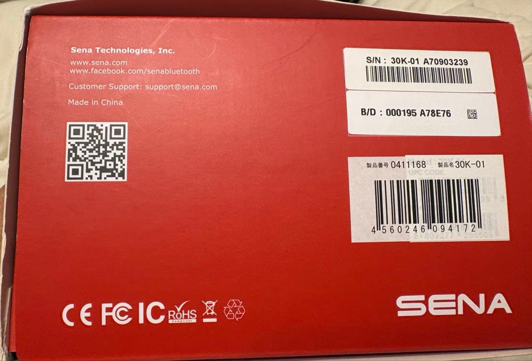 セナ　SENA 30K インカム