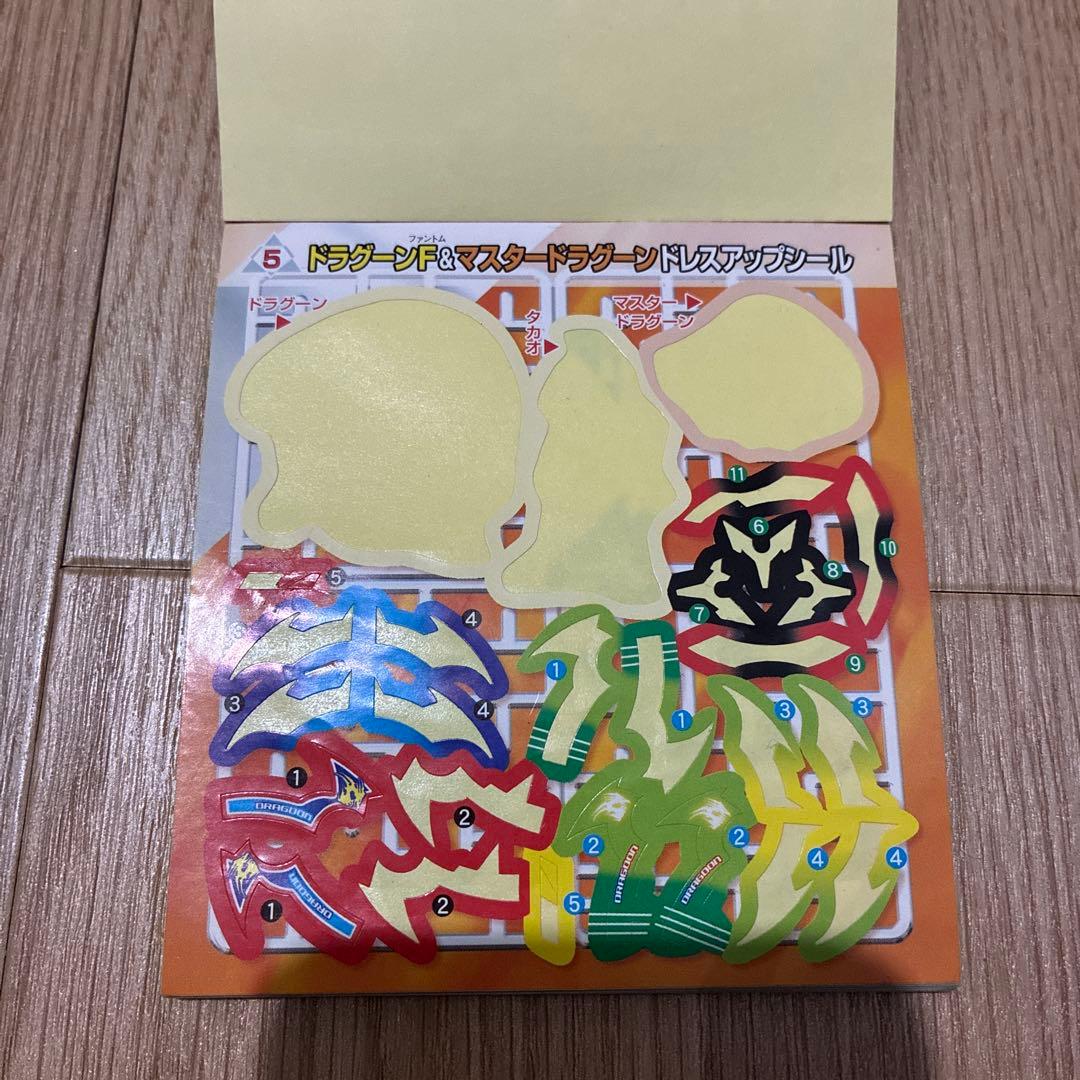 d*7様 ベイブレード　コロコロ付録　ステッカー　ポスター