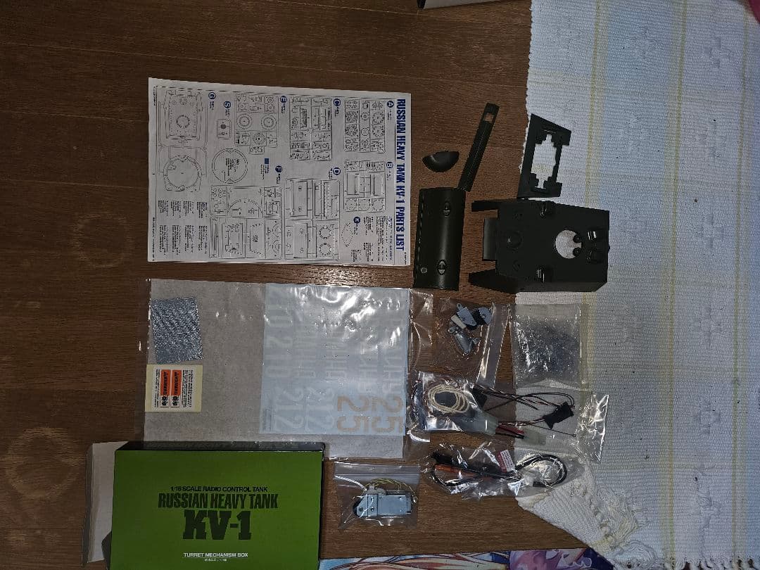 タミヤ1/16 KV-1 フルオペ　訳あり