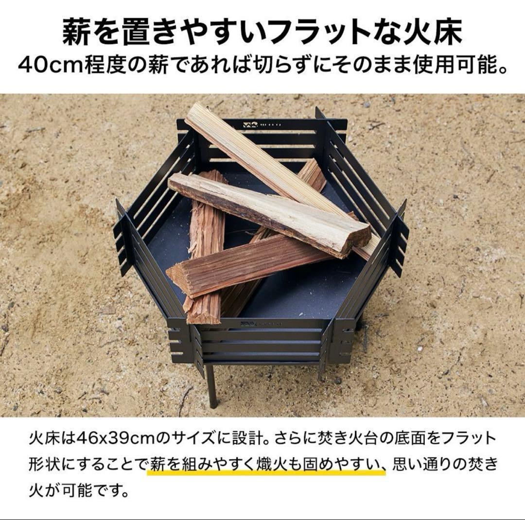 WAQ 焚き火台　YAGURA（1回使用　状態良）