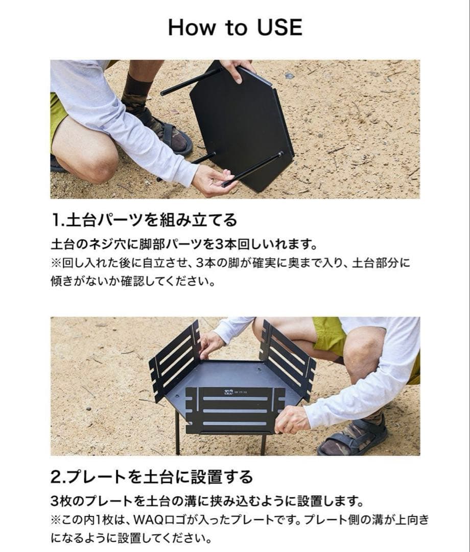 WAQ 焚き火台　YAGURA（1回使用　状態良）