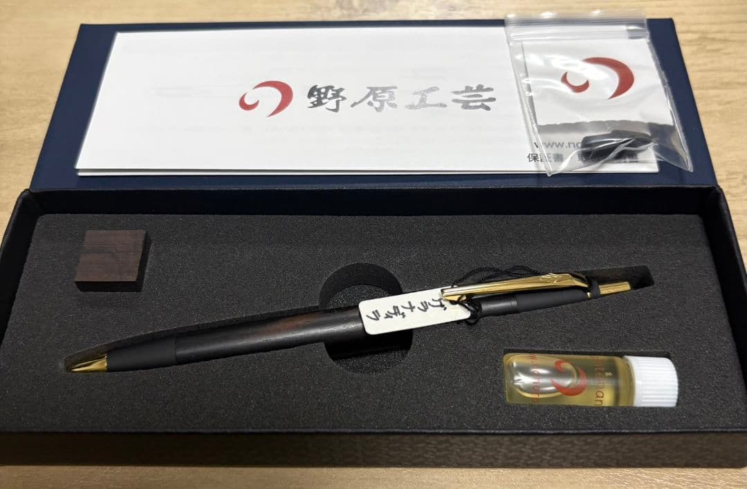 野原工芸　新型シャープペン　グラナディラ