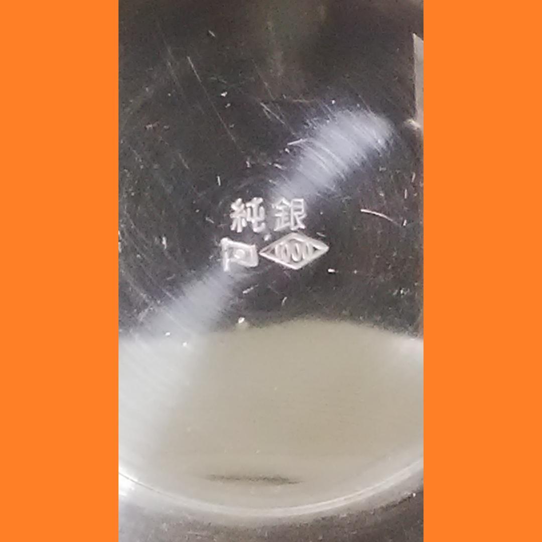 日本国有鉄道 銀製 功績章記念 純銀 盃 造幣局品位証明付