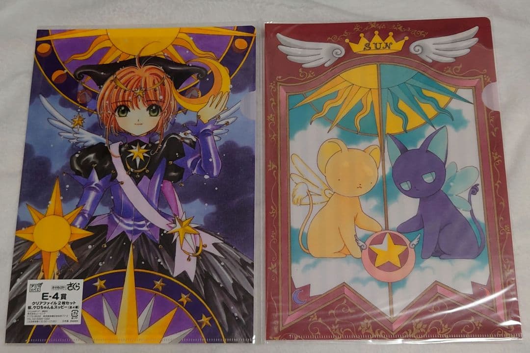 カードキャプターさくら クリアファイル 原画展 21枚