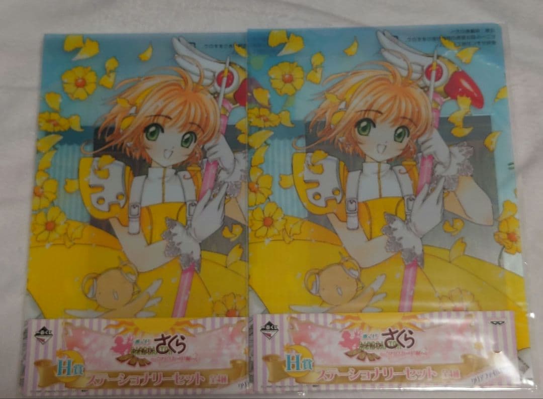 カードキャプターさくら クリアファイル 原画展 21枚