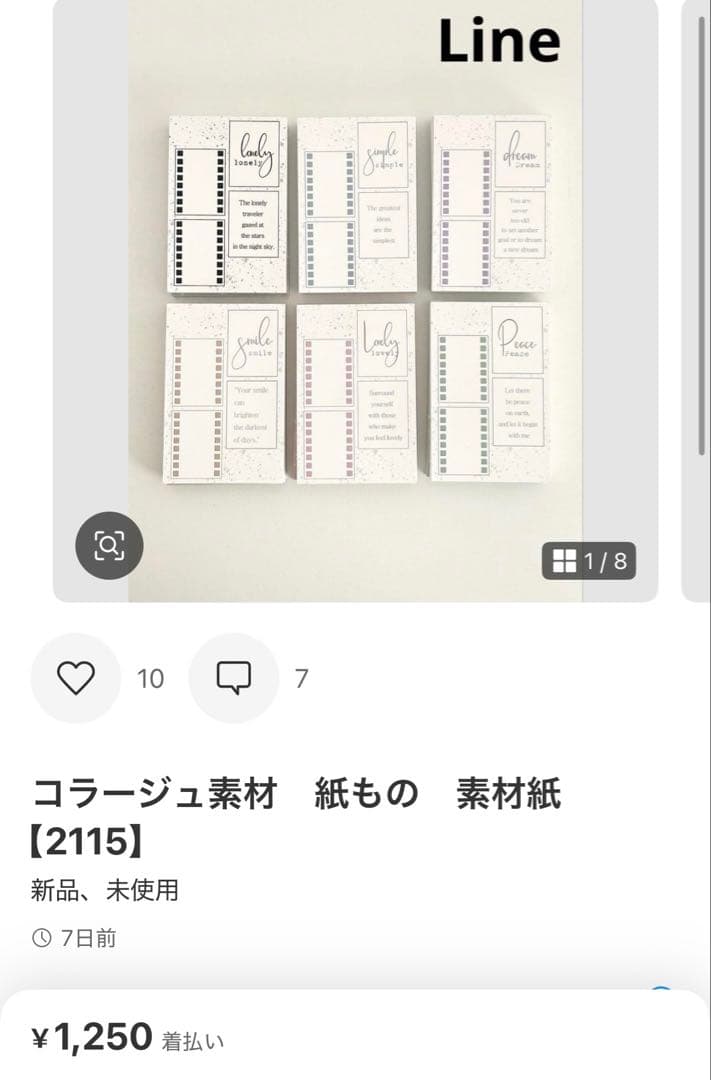 ◆かずたん◆同梱あり