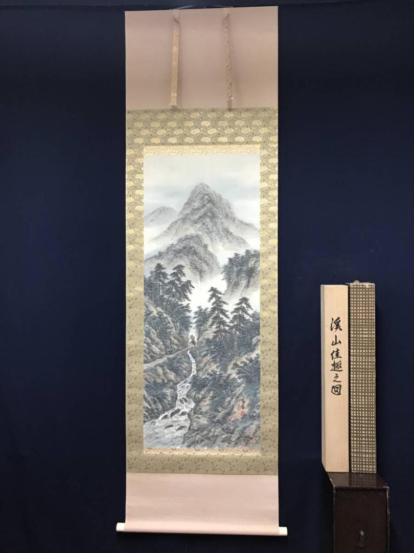 【真作】吉沢寒泉/渓山佳趣図/深山帰樵図/山水人物図/掛軸/名家伝来AB-896