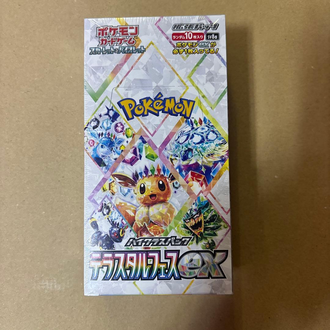 T*n様 ポケモンカード　テラスタルフェスex