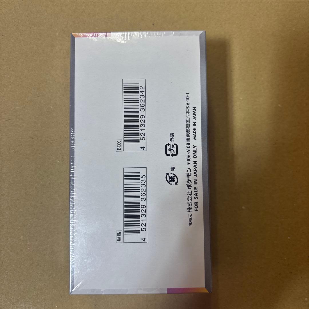 T*n様 ポケモンカード　テラスタルフェスex