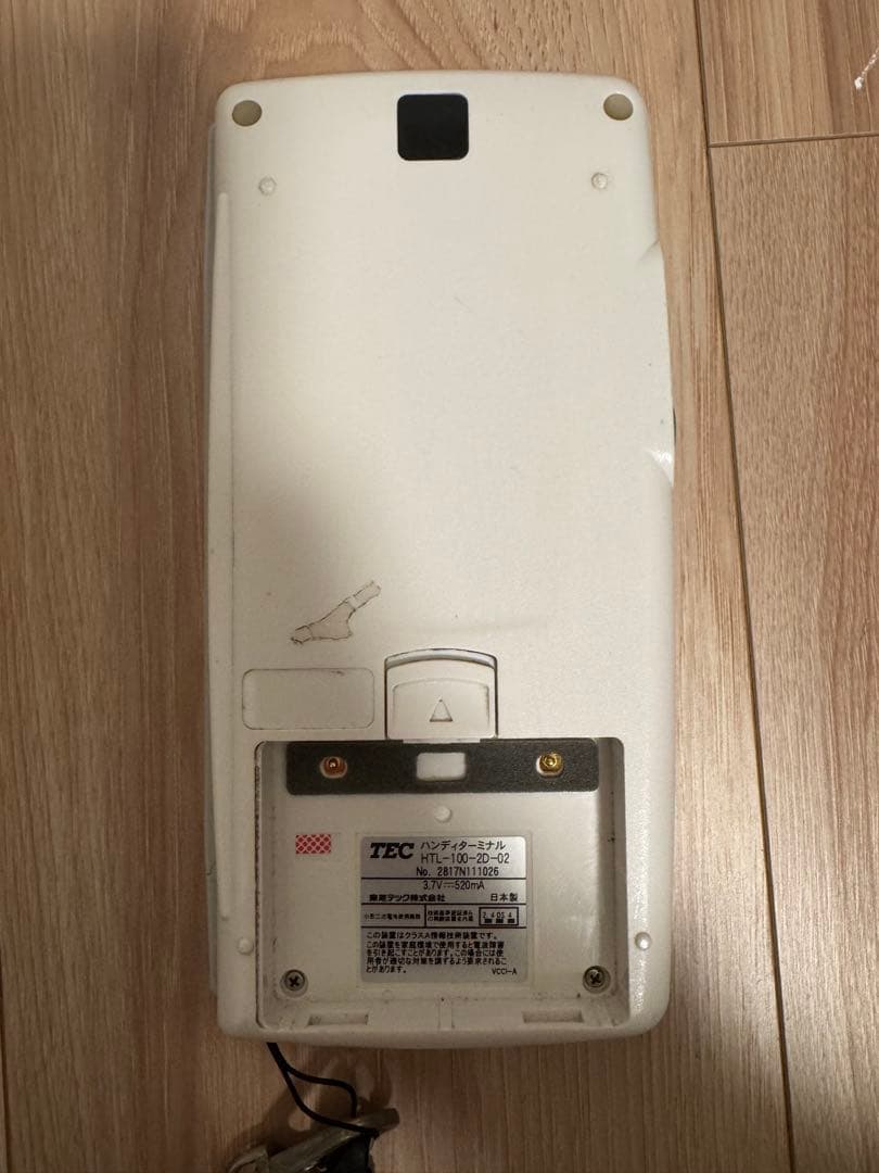 貴重廃盤 東芝TECテック ハンディーターミナル HTL-100-2D-02①