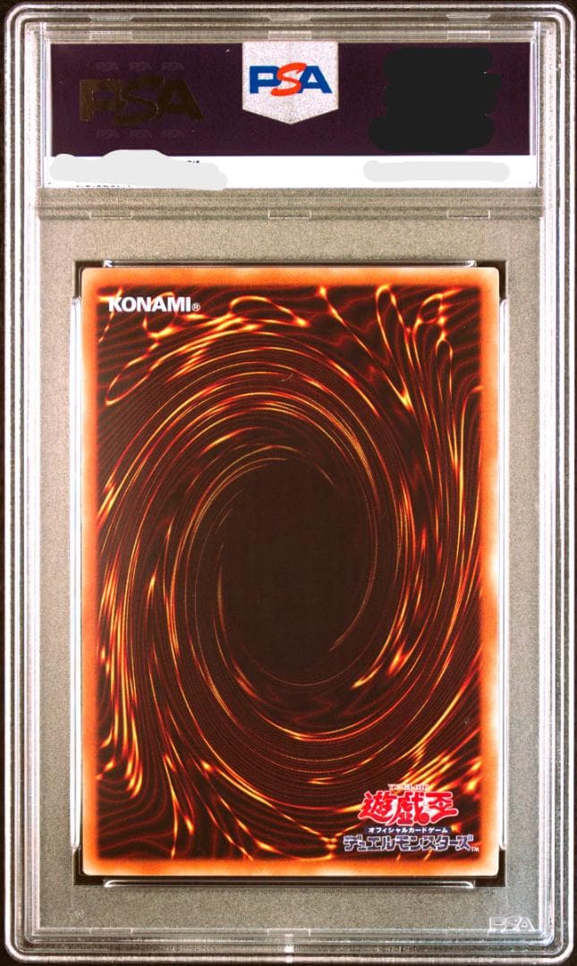 【PSA10 】遊戯王 レッドアイズブラックドラゴン 真紅眼の黒竜 プレミアム