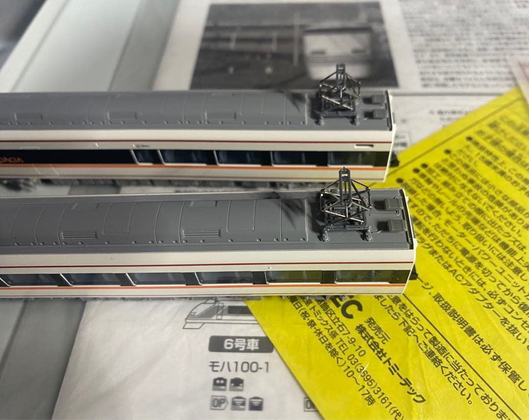 TOMIX 東武 100系スペーシア セット 92783