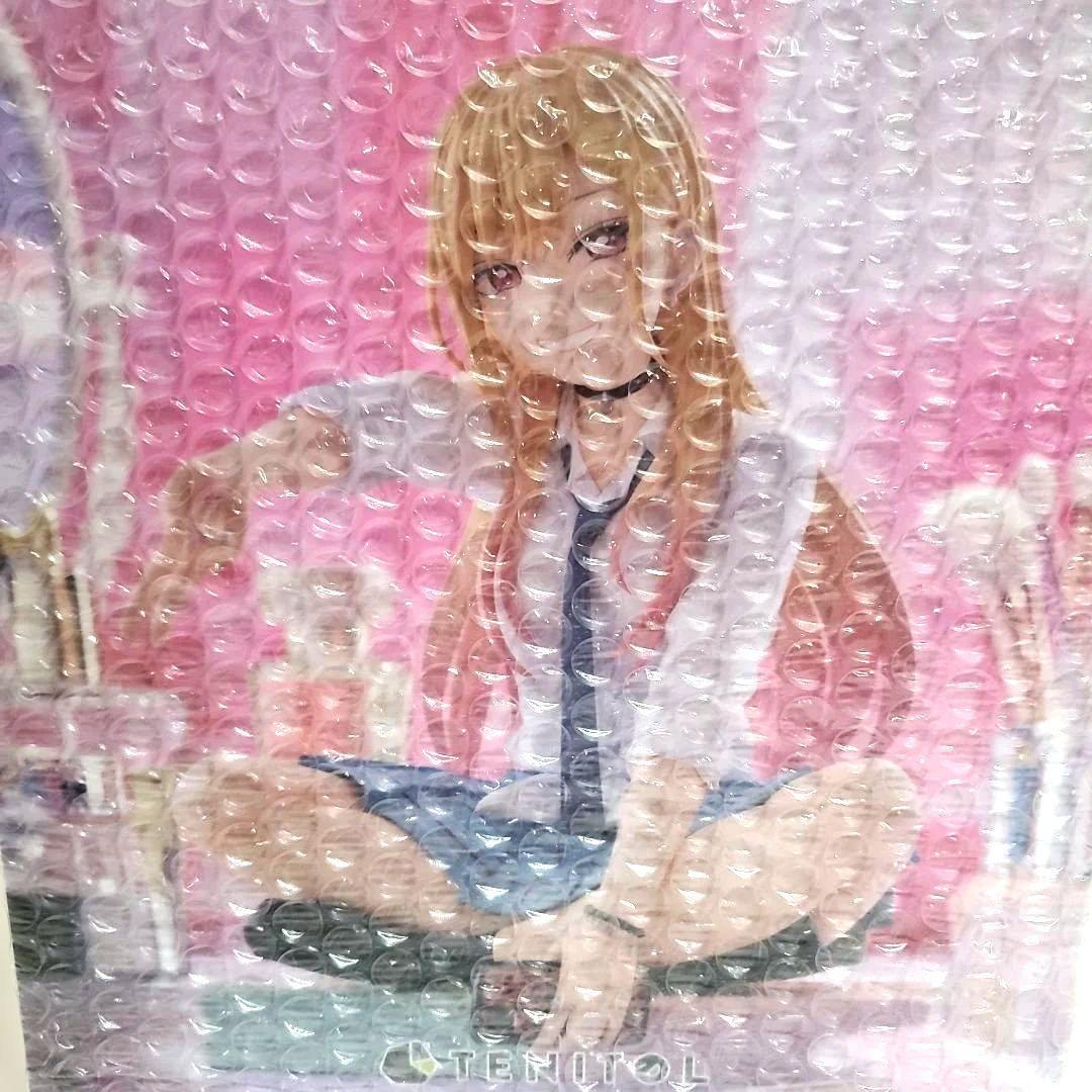 【新品未開封】喜多川海夢 BIGぬーどるストッパー フィギュア フリュー