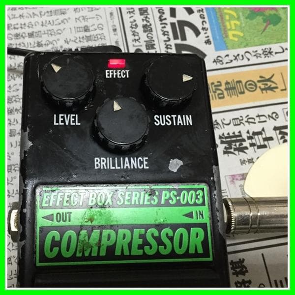 1点もの エフェクタ　コンプレッサー　グヤトーン 激レア