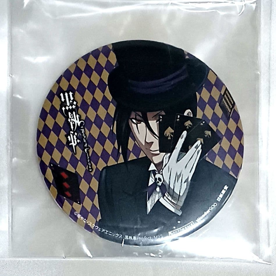 セバスチャン　WonderGOO　特典　缶バッジ　サーカス　黒執事