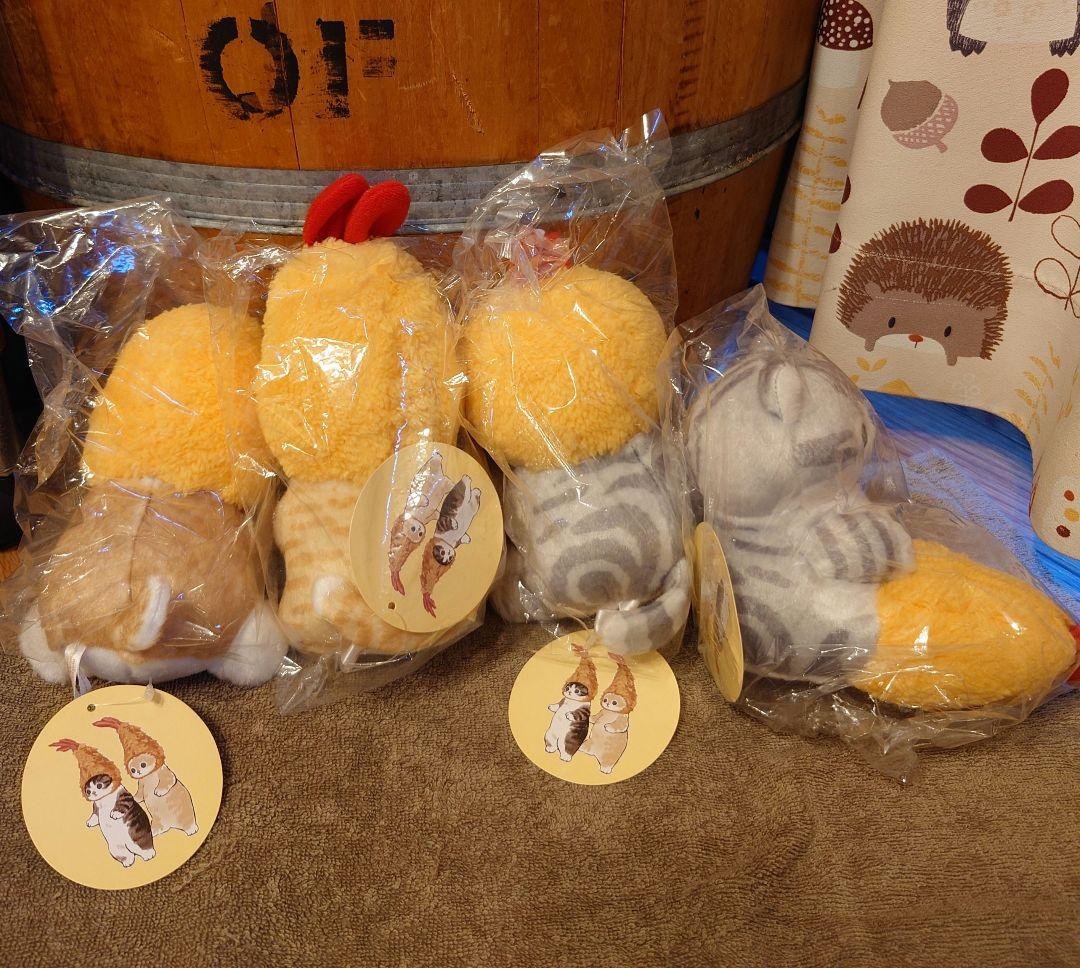 mofusand えびにゃん ぬいぐるみ コンプリート モフサンド 初期