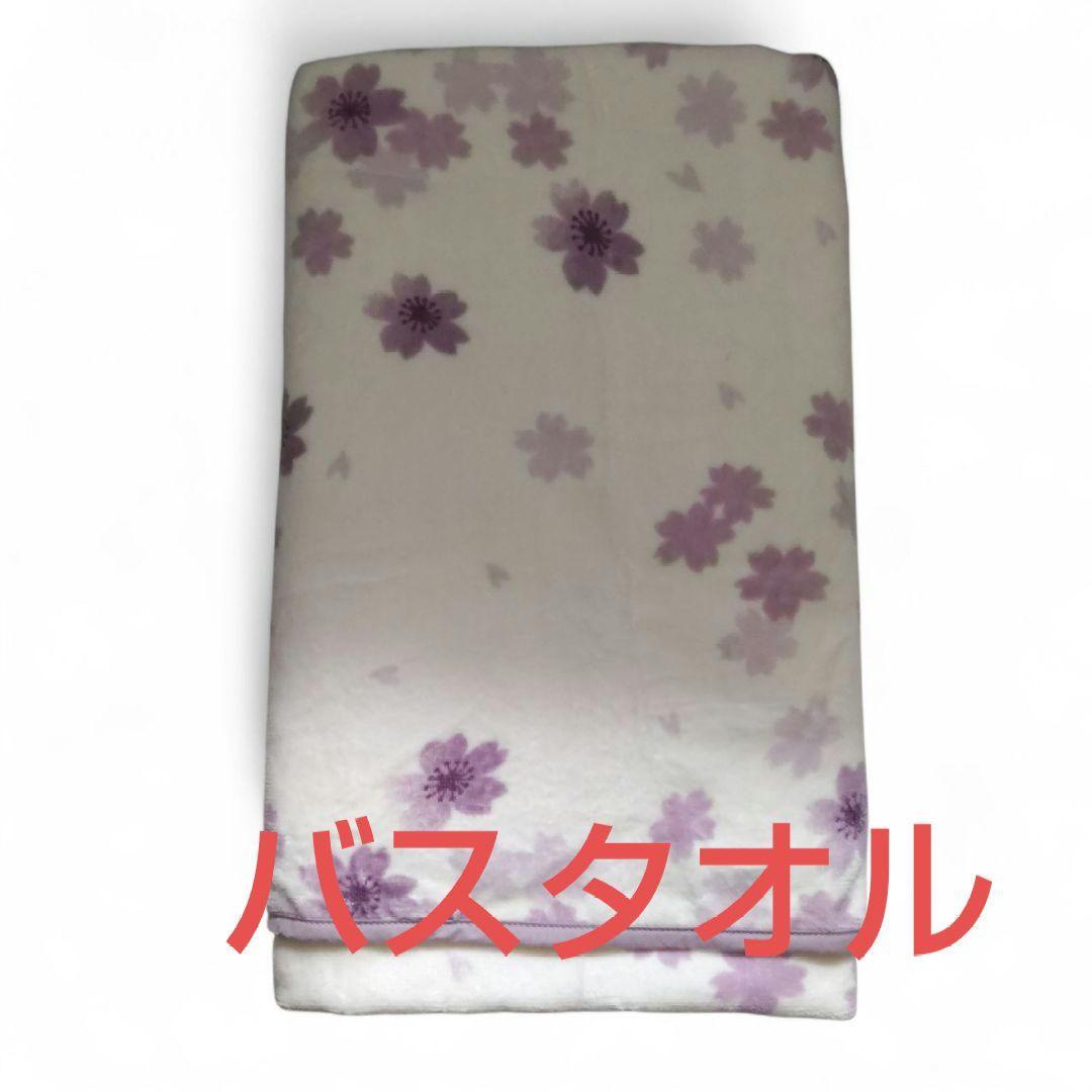 ホットマン　フェイスタオル　バスタオル