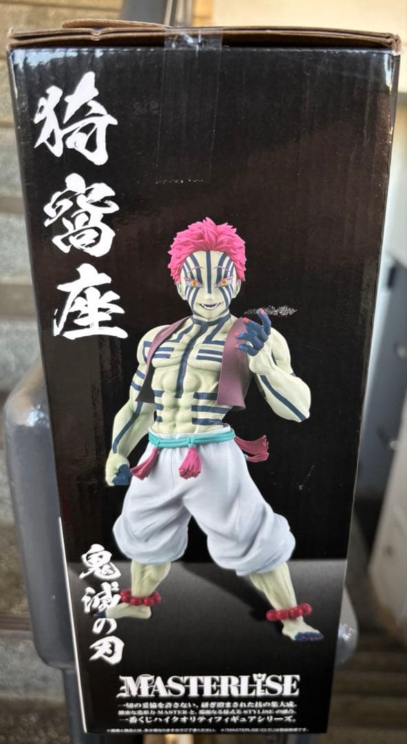 鬼滅の刃　一番くじ　上弦の参　ラストワン賞　猗窩座　MASTERLISE