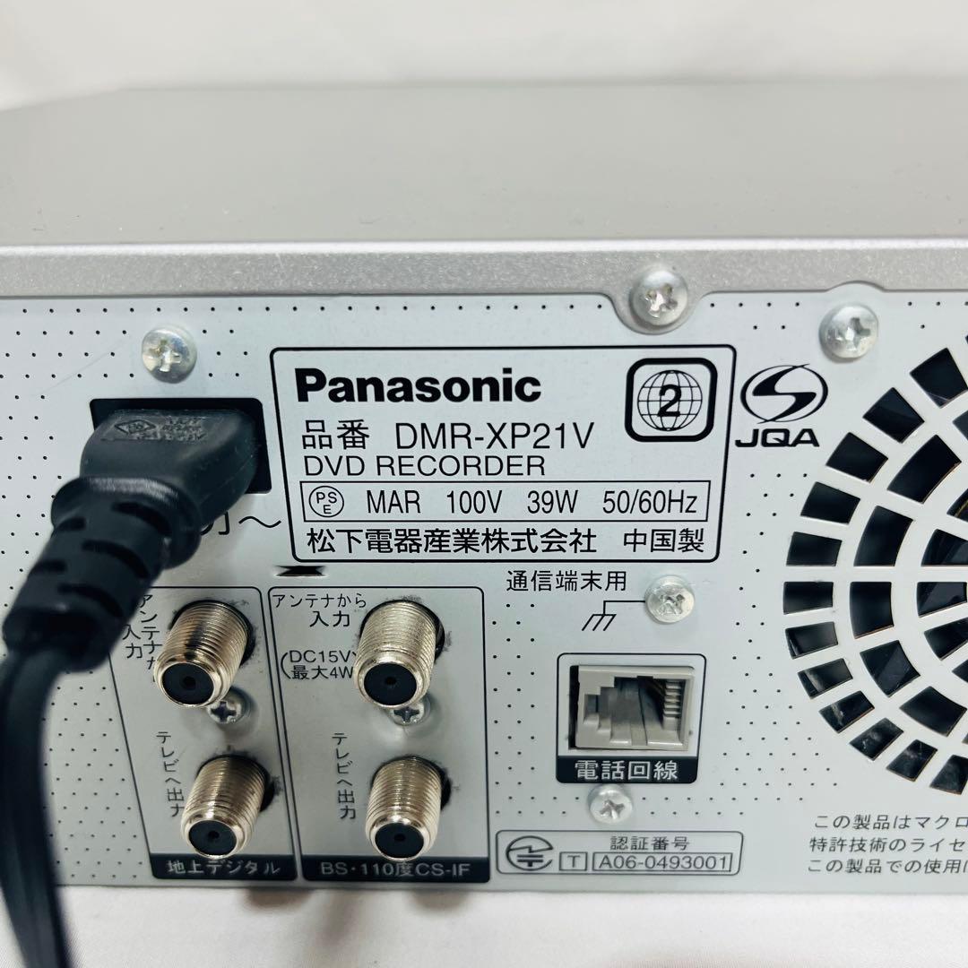 【ダビング可能品】Panasonic DMR-XP21V メンテナンス