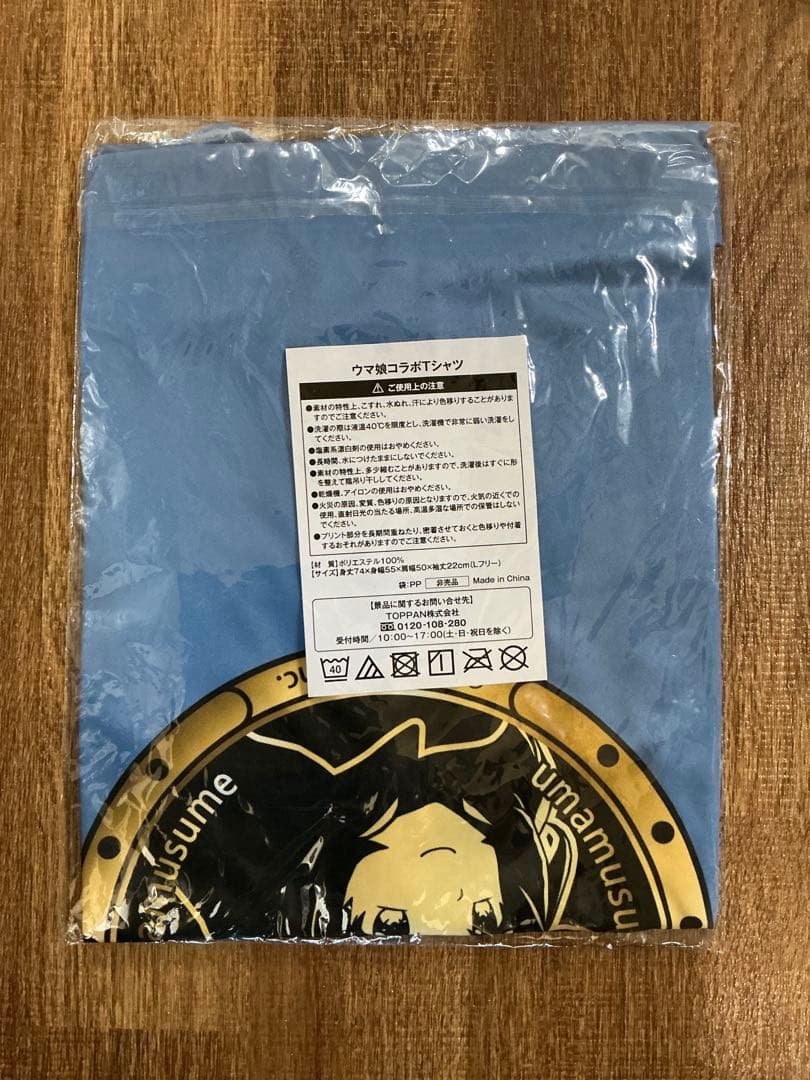 【未開封】 ウマ娘 プリティーダービー ウマ娘コラボTシャツ ヤマニンゼファー