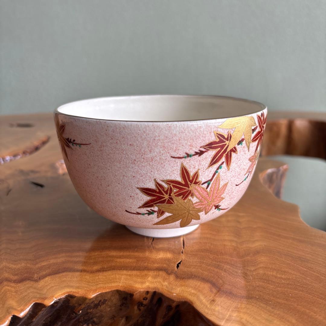 仁清 紅葉 川添寿楽 抹茶碗 茶道具 共箱