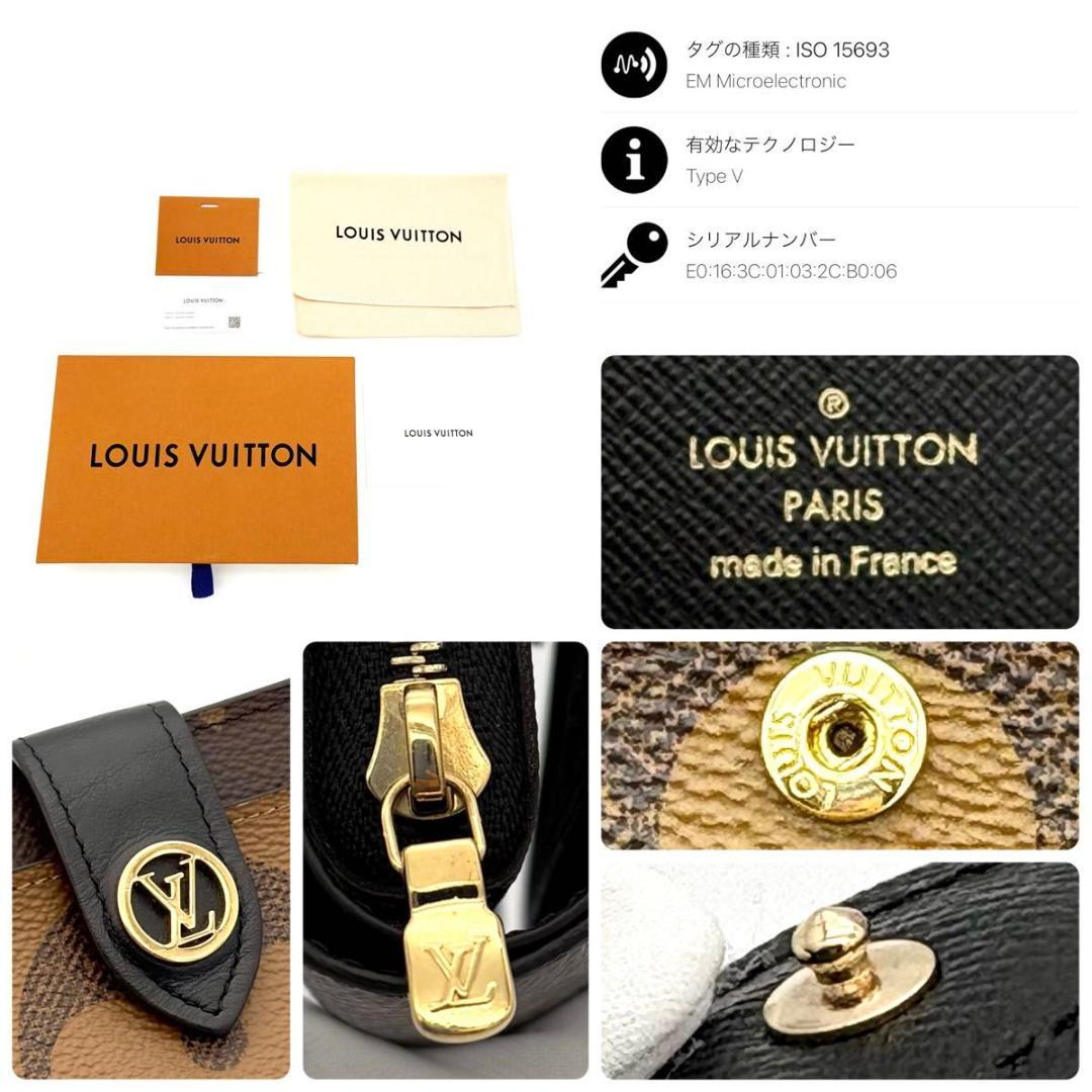 ルイヴィトン モノグラム ポルトフォイユ ジュリエット 茶 ブラウン 2617