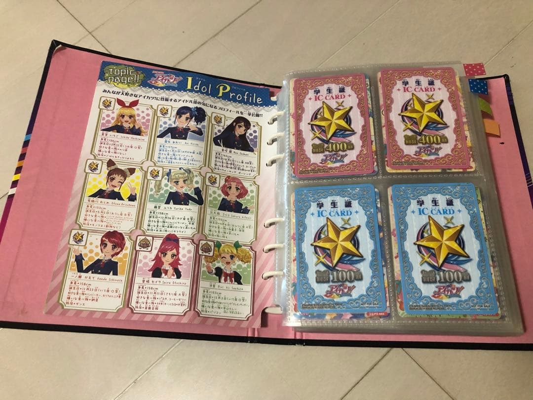 アイカツ カード多数 バインダー 初期