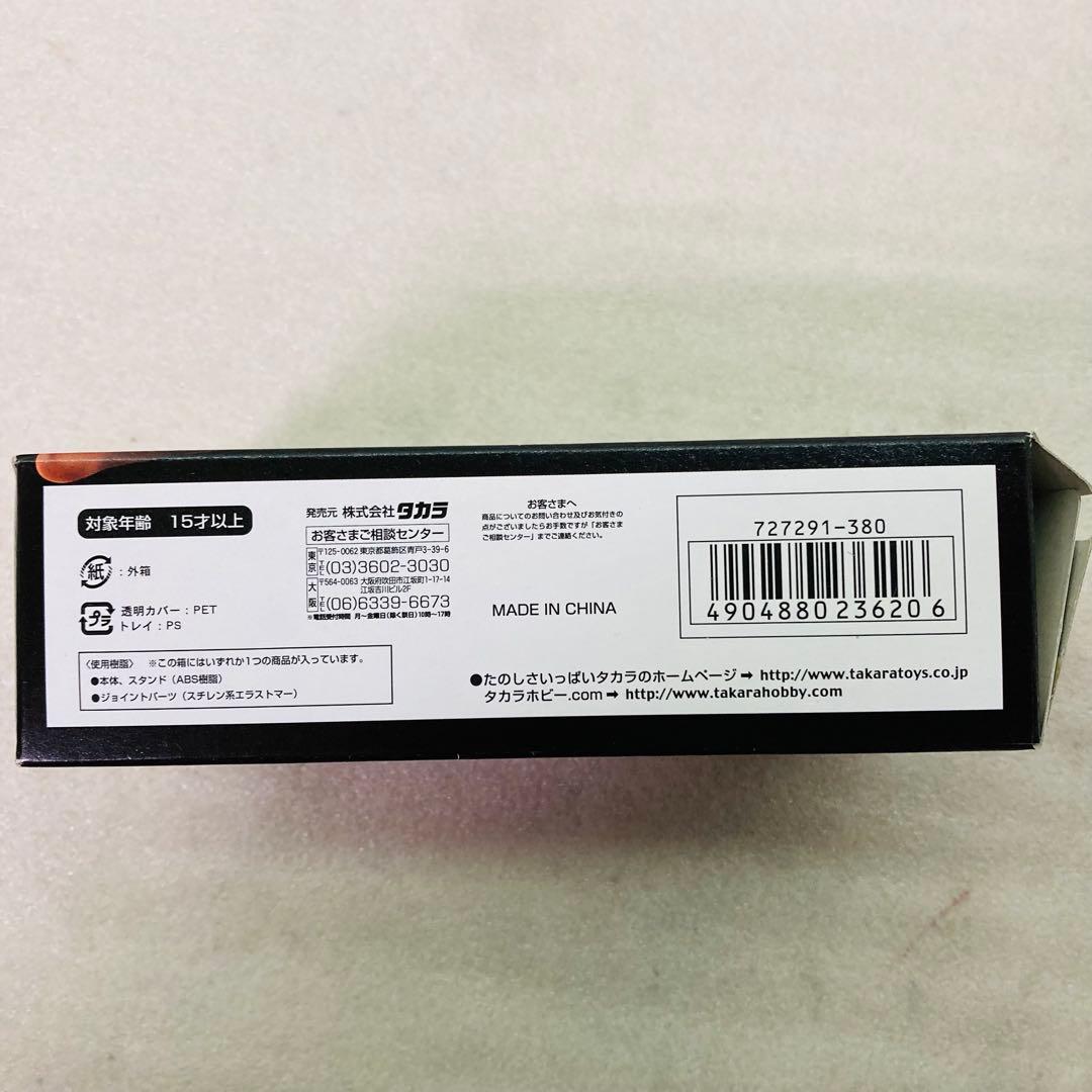 【武蔵＆シークレット★コンプリートセット★２種】連斬模型シリーズ 戦艦大和　⑥