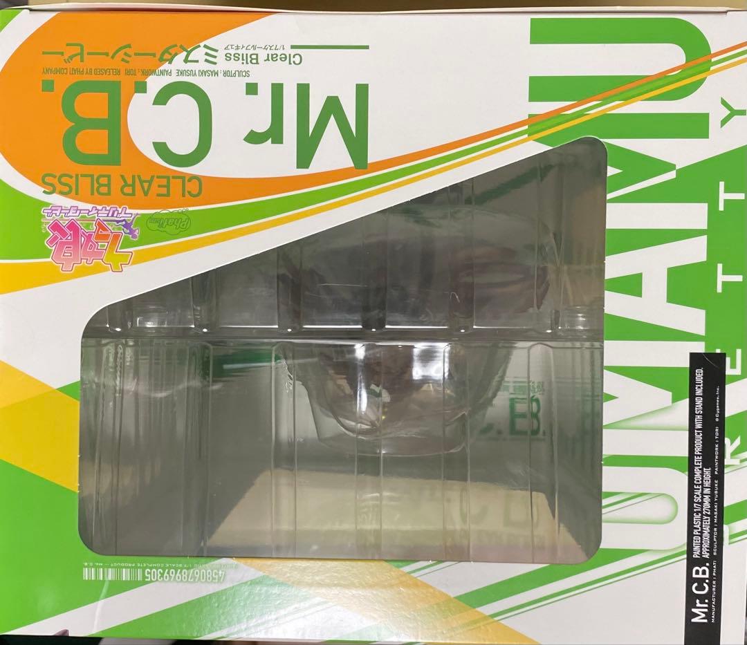 ウマ娘 ミスターシービー 1/7 完成品フィギュア