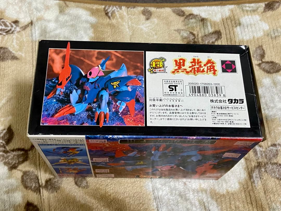 黒龍角 13 魔神英雄伝ワタル2 外箱＋取り扱い説明書 タカラ おもちゃ