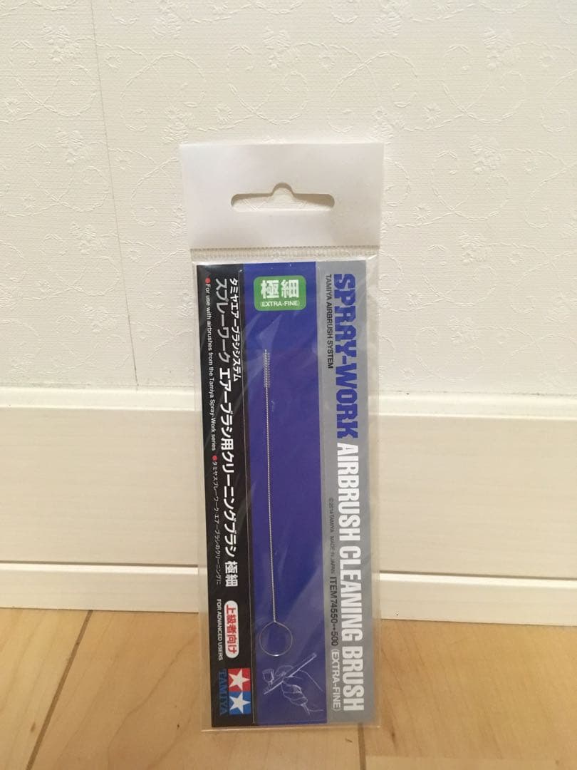 クレオス プロコンBOY ダブルアクションエアブラシ 0.3mm PS274