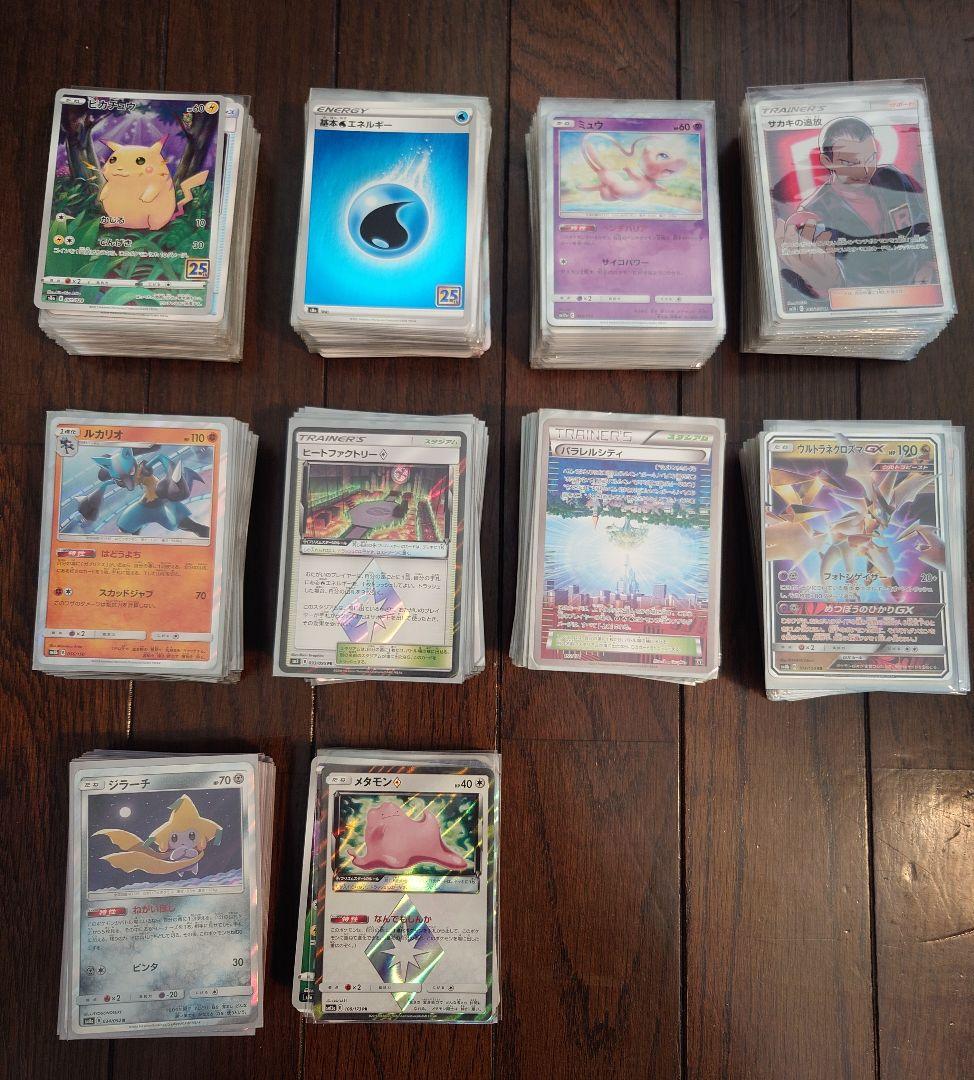 ポケモンカード 約700枚 スリーブ付