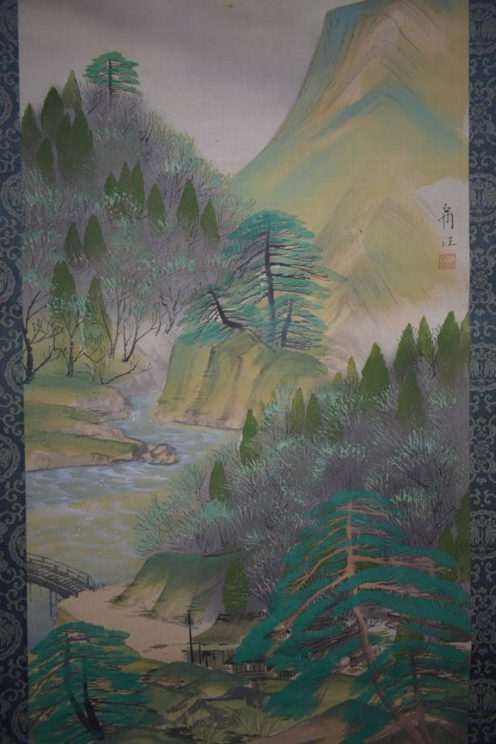 真作/大関禹江/夏景山水図/山水家図/渓流滝図/渓流瀧図/布袋屋掛軸HI-942