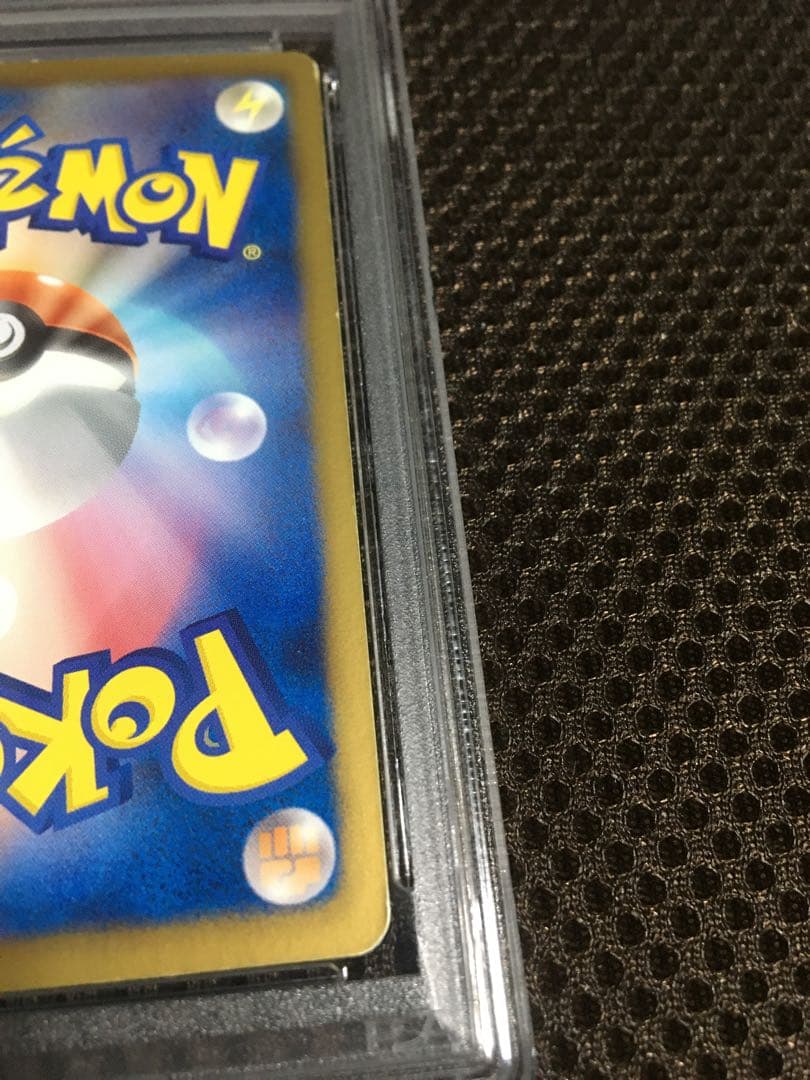 フォローで割引！ ポケモンカード PSA5 ベル BW6 SR 1st