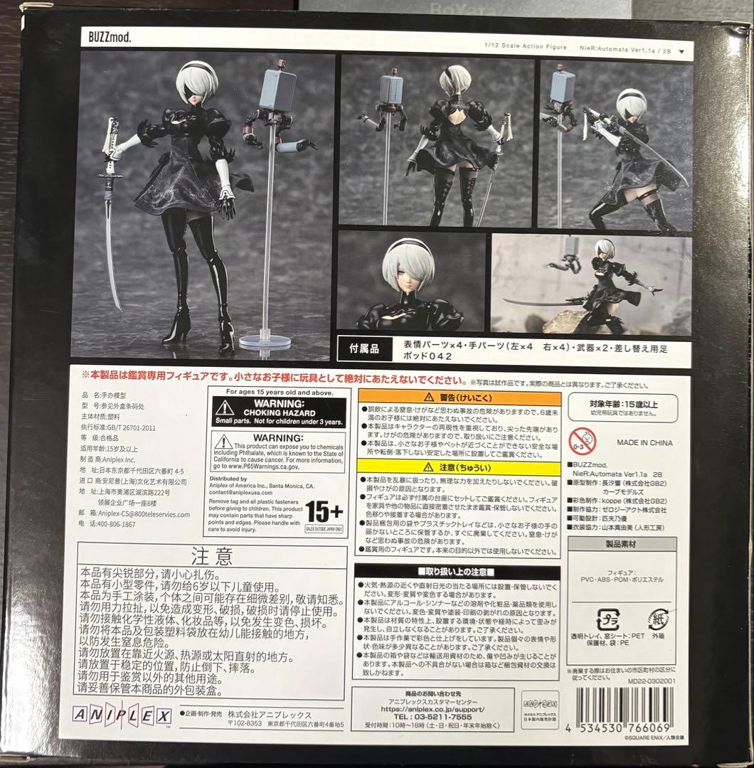 コミック・アニメ BUZZmod. NieR:Automata Ver1.1a 2B