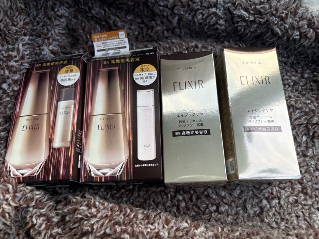 新品未開封✨️ エリクシール　ザ セラム aa 50mL 4個セット