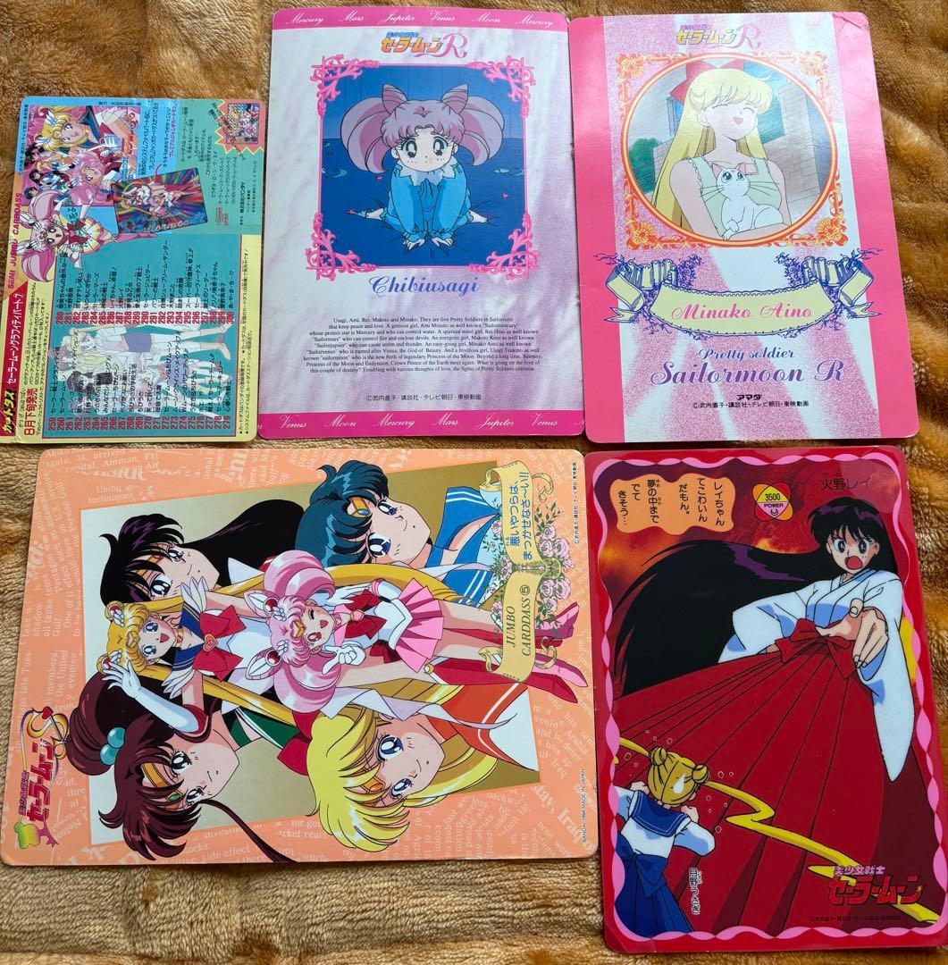 美少女戦士セーラームーンカードセット アマダ バンダイまとめ売り