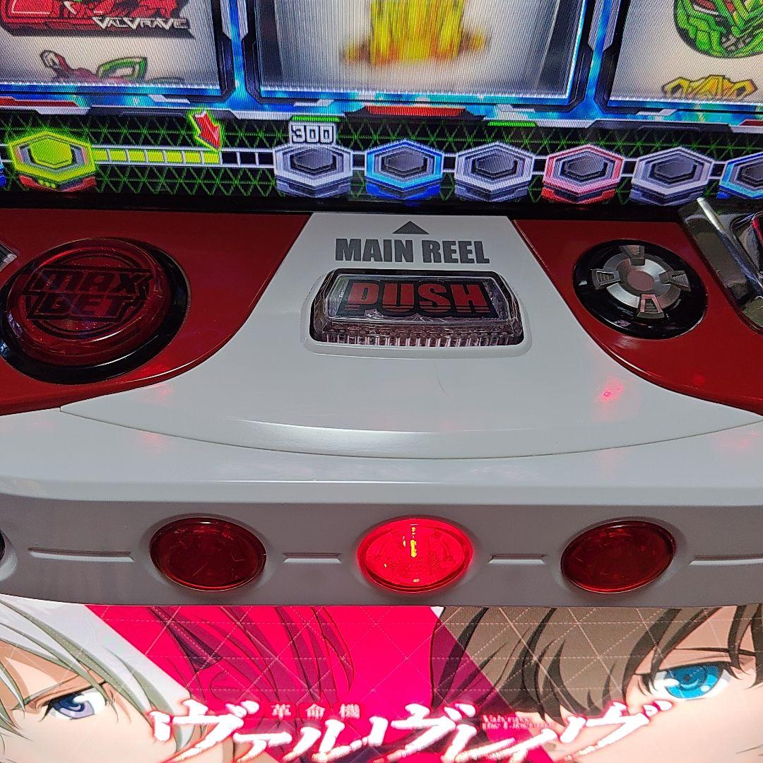 パチスロ実機 革命機ヴァルヴレイヴ スマスロユニット付
