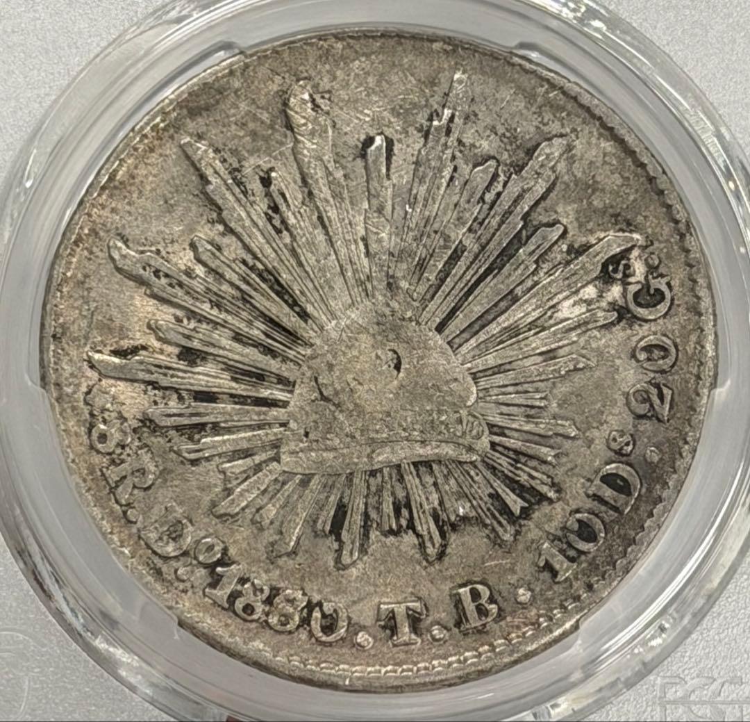 大珍❗️1880年メキシコDO TB 8レアル銀貨PCGS認定
